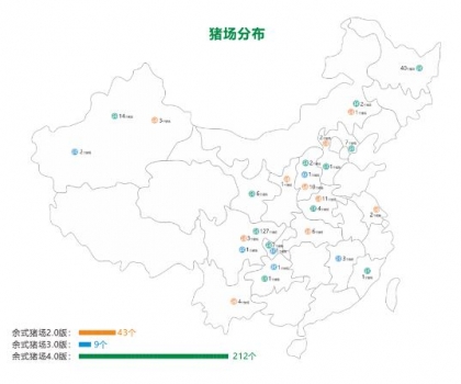 余式豬場4.0：工匠精神打磨下的豬場范本