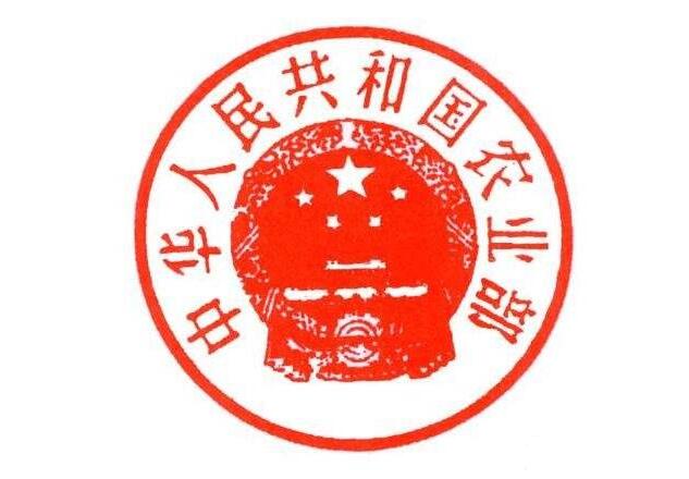 農(nóng)業(yè)部公示第一批畜牧業(yè)綠色發(fā)展示范縣名單